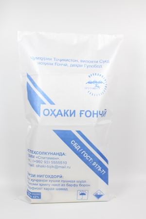 オフセット印刷とカスタマイズされた 50 KG 尿素包装袋