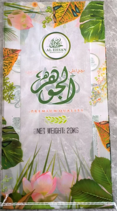 20kg米袋をアフガニスタンに輸出