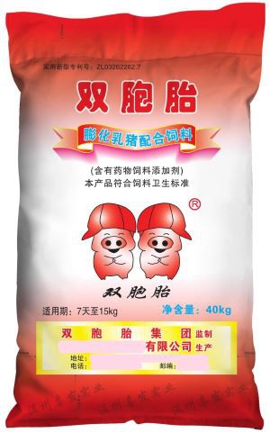 高品質の豚用フィードバッグ